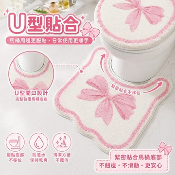 桃園出貨✨卡通蝴蝶結U型仿羊絨地墊 浴室吸水腳墊 衛生間耐髒柔軟防滑踏墊