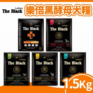 【樂倍 LaPetz】The Black 黑酵母保健糧 無穀狗飼料 狗糧 犬糧 狗主食 1.5kg