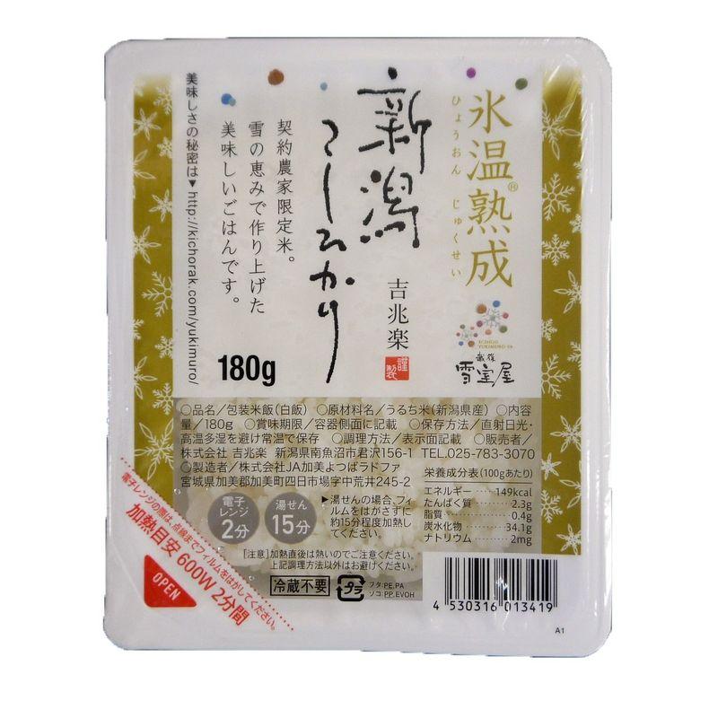 越後雪室屋 氷温熟成新潟こしひかりパックごはん 180g×12P