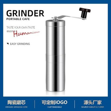 現貨 手搖咖啡機 便攜式咖啡磨豆機 不銹鋼手動咖啡研磨機 胡椒磨