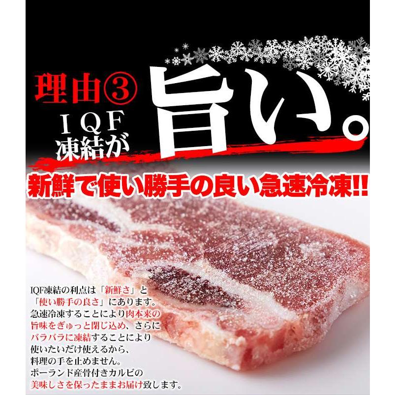 骨付きだから旨い!!業務用骨付きカルビ(ショートリブ)どっさり約1kg