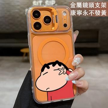 i17 磁吸鏡頭支架 比耶小新 保護殼  適用 iPhone 17 16 15 14 13  11 ProMax 手機殼