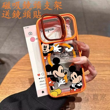 迪士尼米奇 磁吸鏡頭情侶支架手機殼 iPhone17 16 15 14 13 12 11 Pro Max plus保護殼