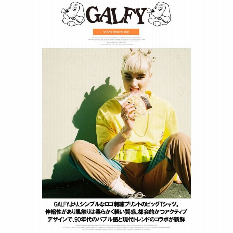 GALFY(ガルフィー) ビッグTシャツ メンズ ロゴ 刺繍 プリント
