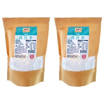 茂喜食品 泰國西谷米 真空包裝  400g  2包