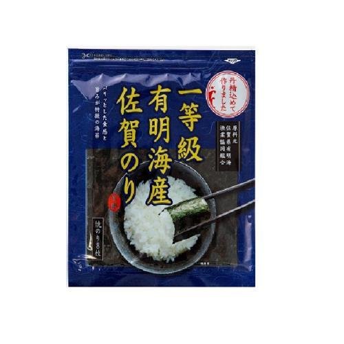 佐賀海苔　一等級有明海産佐賀のり焼のり　８枚×5個セット