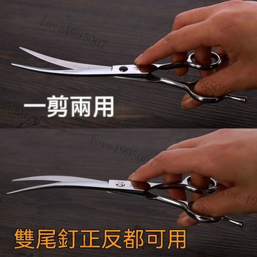 美髮剪刀 剪髮剪刀 打薄剪刀 理髮剪刀 打薄剪 寵物美容剪刀 打薄刀 剪髮刀 牙剪 理髮 剪刀 專業剪刀 沙龍剪刀