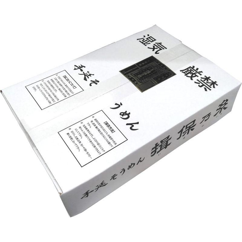 手延素麺 揖保乃糸 特級品 黒帯 化粧箱 (特級3kg)