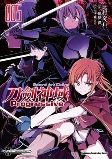 Sword Art Online刀劍神域 Progressive (5)