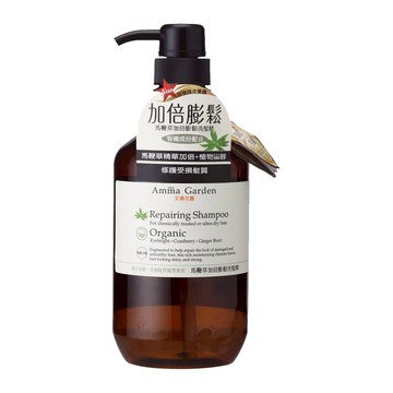 Amma Garden 艾瑪花園 加倍膨鬆洗髮精 馬鞭草 染燙受損髮質適用 草本植物精華  500ml  1件