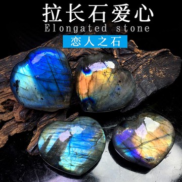 天然水晶拉長石愛心原石手把件藍月光海洋心形吊墜書房客廳裝飾品