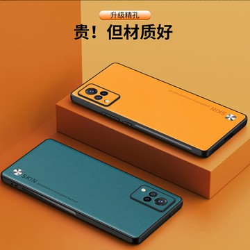 日本耐磨素面防摔殼 vivo V21手機殼純色素皮時尚適用V21E手機套貼皮皮紋防摔保護殼