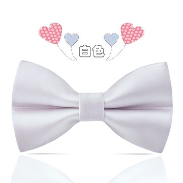 兒童領結 韓版男童潮白 色寶寶領結 小孩 小學生演出表演蝴蝶結