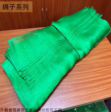 蓋菜網 寬6尺 長90尺 16目 青網 青尼網 尼龍網 綠網 網室 防蟲 蔬菜 農用塑膠網 種植網
