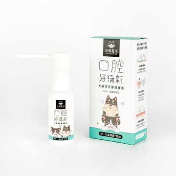 汪喵星球 潔牙酵素30mL 寵物牙膏牙刷 狗貓潔牙刷牙 潔牙水 狗貓牙刷 口臭牙結石