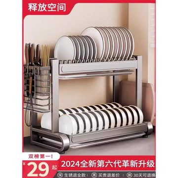 2025新款碗碟收納架廚房多功能碗盤碗筷收納盒碗柜架子瀝水置物架