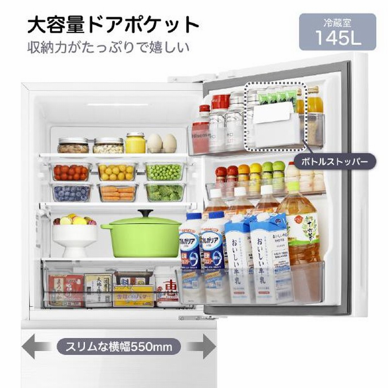 ハイセンス(右開き) 283L 3ドア冷蔵庫 HR-G28E3W(HRG28E3W