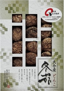  大分産椎茸どんこ 大分産原木乾椎茸どんこ (65g)