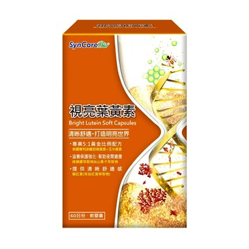 【杏輝醫藥集團】杏國視亮葉黃素軟膠囊 (60顆/盒)