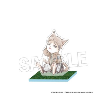 進擊的巨人 調查兵團喵 大地色壓克力立牌 尚恩