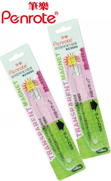 筆樂PENROTE 140mm透明壓條強力磁鐵 20卡/盒 KC9095