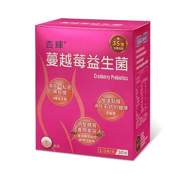 杏輝 蔓越莓益生菌2gx50包/盒 前花青素，維生素C 憨吉小舖