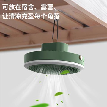 幾詩2024新款usb桌面風扇靜音多功能溫馨夜燈戶外小吊扇禮品熱銷 雙11全館免運