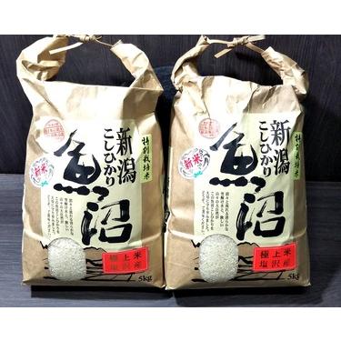 ふるさと納税 極上米魚沼産コシヒカリ特別栽培米１０kg(５kg×２) 新潟県南魚沼市