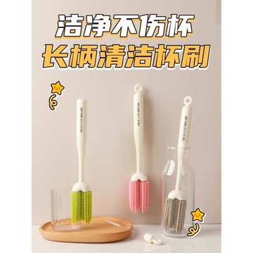 日本進口三合一杯刷長柄刷無死角水杯保溫杯清潔刷多功能清洗神器