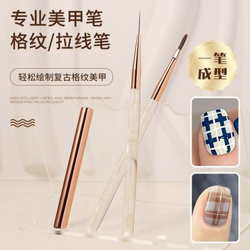 ✨台灣出貨✨超細長拉線專業彩繪勾線美甲店長格紋筆暈染美甲工具專用輕松上手