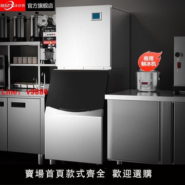 【台灣公司保固】制冰機商用大功率廚房方冰大型小型桶裝水全自動冰塊大容量