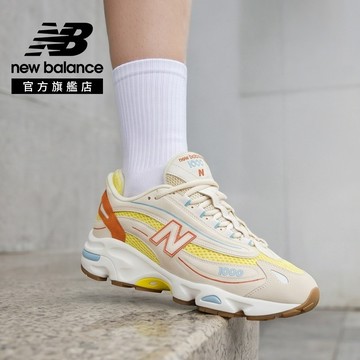 【New Balance】 NB 復古鞋_中性_奶杏檸黃_U10003EG-D楦 1000 M1000 (版型正常)