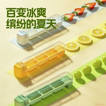 桃園出貨✨食品級冰塊按壓式模具硅膠冰格自制快速製冰神器帶蓋子家用儲冰盒
