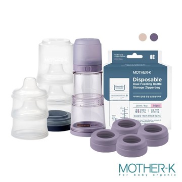 韓國 MOTHER-K Ecozen 旋轉伸縮拋棄式奶瓶 吃5餐組(多款可選)