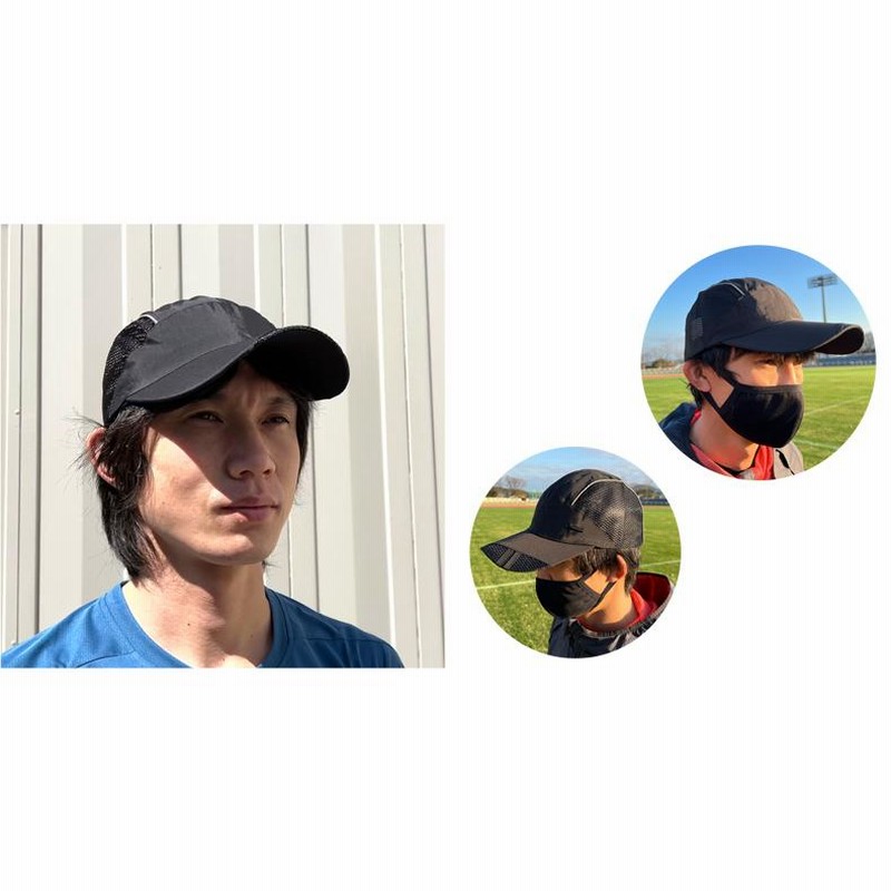 ランニングキャップ 深め UPF50 UVカット メッシュ ジョギング