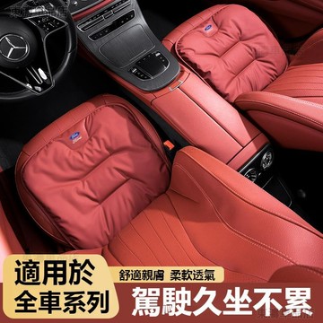 汽車FORD福特坐墊座椅抗污皮革坐墊 FOCUS MK4 KUGA FIESTA坐墊汽車座墊透氣坐墊四季通坐墊ˇS7