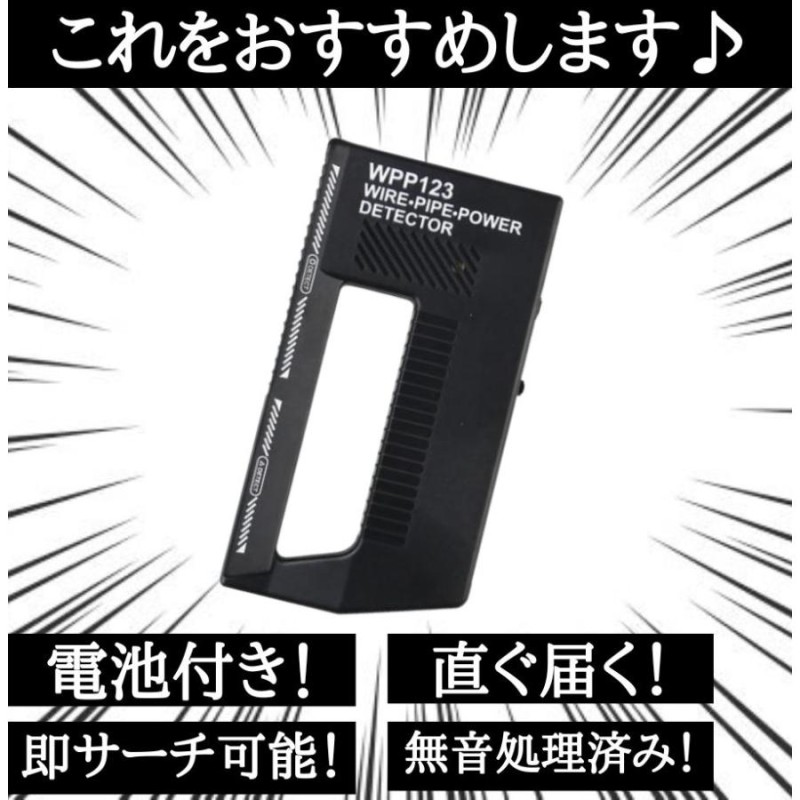 カードサーチ機 レア カード トレーディングカード LEDライト サーチ機 カード サーチ機 ホイル レア 発見機 box ボックス 金属 パイプ  検出 | LINEブランドカタログ