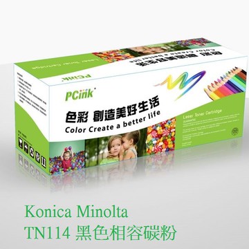 Konica Minolta TN114 黑色相容碳粉 TN-114