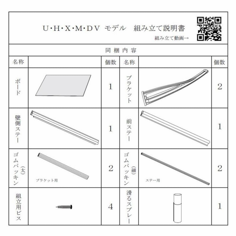 庇 小さめ屋根 Xモデル60 クリアボード 横幅60cm ×奥行80cm 庇 小さめ屋根 Xモデル60 クリアボード 横幅60cm ×奥行80cm
