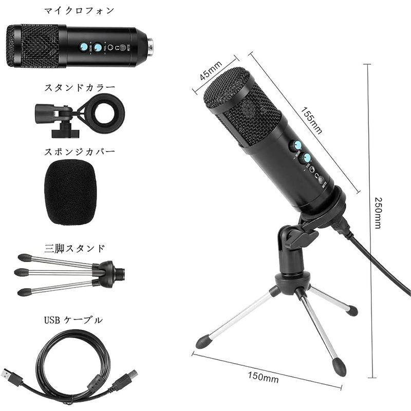 コンデンサーマイク PC マイク セット PC マイク USB 単一指向性 会議用マイク マイクスポンジ マイク エコー機能 ミュートボタン