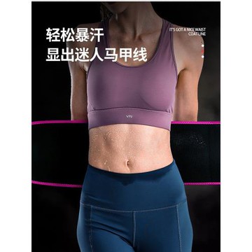 健身運動護腰帶束縛收腹暴汗束腰帶發汗訓練塑身爆汗跑步女男跳繩
