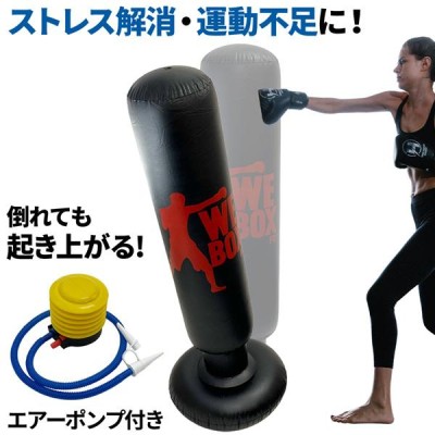 買換応援 【新品】RINGSIDE 150cm サンドバッグ | cafr.research.utar