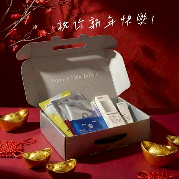 [新年快樂！為你馬上充電]【AKIMIA】煥生美學微電流面膜5件組禮盒 (微電流面膜3片+護手霜50ml+護唇膏)