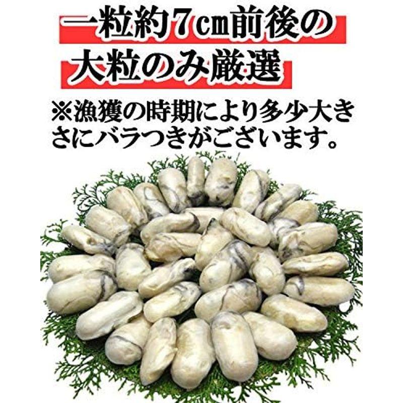 ますよね カキ 牡蠣 ジャンボ広島かき 2kg (解凍後 約850g×2袋) 約60粒 約10人前 加熱用 広島県産 大粒 むき身