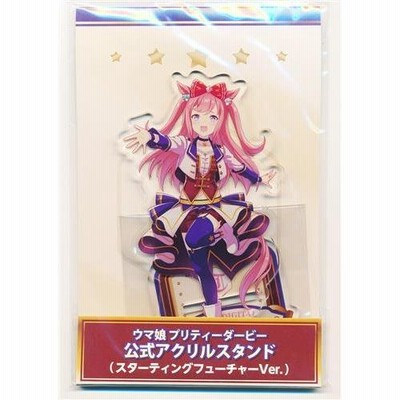 ウマ娘 スターティングフューチャー アクリルスタンド 6種セット