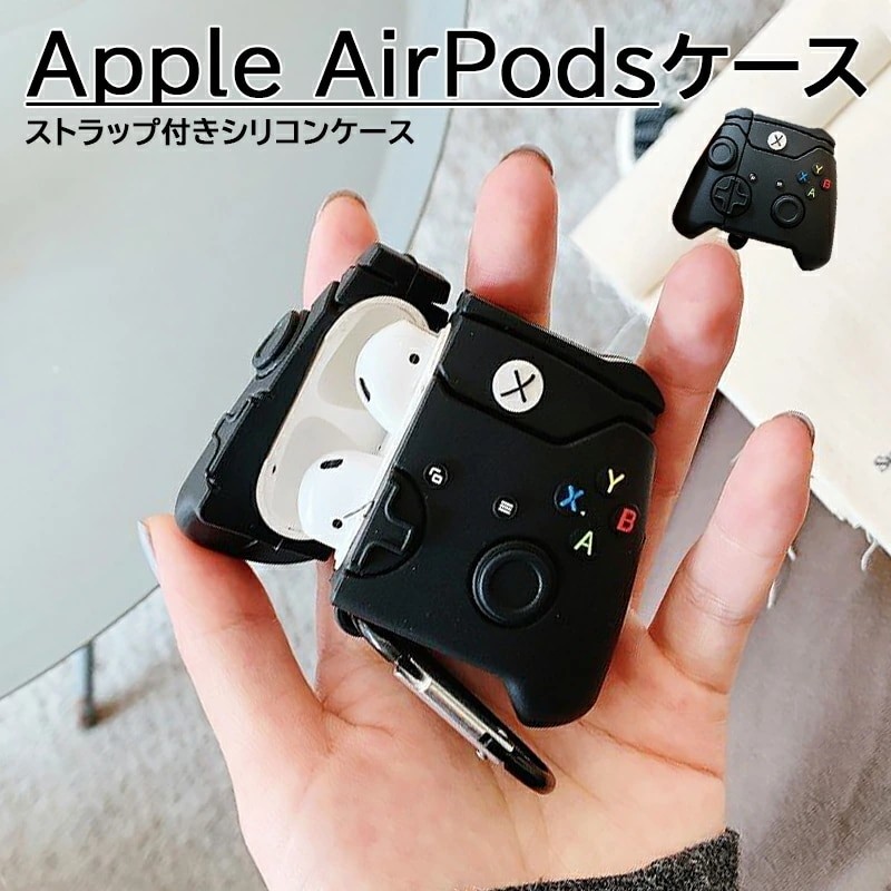 新品送料無料 AirPods カラビナ付き １シリーズ ２シリーズ シリコンケース ストラップ