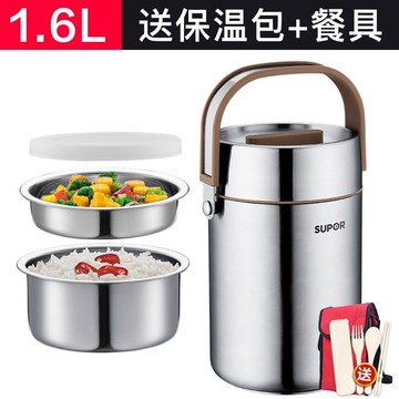 不銹鋼飯盒 保溫飯盒飯桶上班族女便攜學生超長大容量不銹鋼便當盒多層ab4623