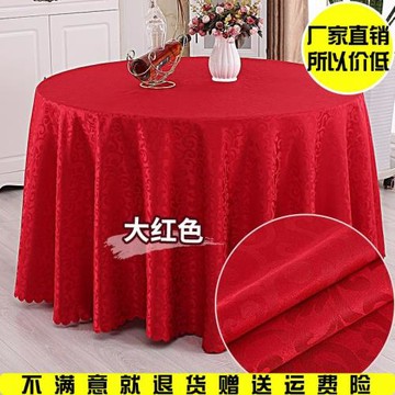 酒店桌布布藝圓桌餐廳飯店歐式雙勾花家用餐桌布臺布