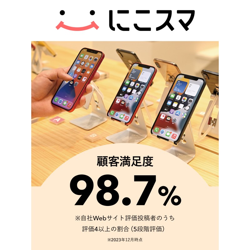 中古】【安心保証】 iPhone11 柔らかかっ Pro Max[256GB] SIMロック解除 SoftBank ミッドナイトグリーン