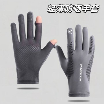 ✨臺灣出貨✨輕薄防曬運動手套男冰絲騎行戶外騎車開車翻蓋可觸屏春夏季薄款QZW